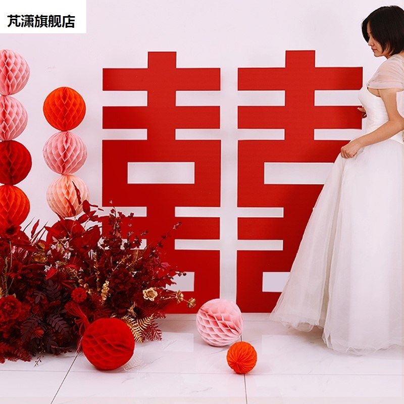 大喜字结婚订婚kt板定制婚纱拍照道具立体落地结婚宴布置装扮用品