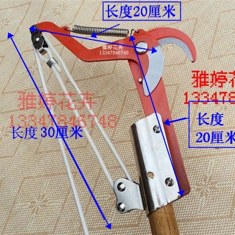 花为媒高枝剪头/高枝剪铁头/高空剪头/高枝剪绳园林工具剪刀/