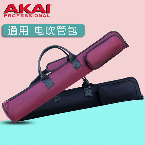 便携加厚电吹管包雅佳5000/solo华魅AC866R1乐器袋单肩背防水软包