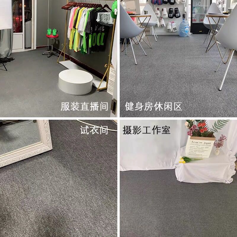 加厚大面积隔音拍照工业灰色一次性地毯全铺商用楼梯办公满铺整卷