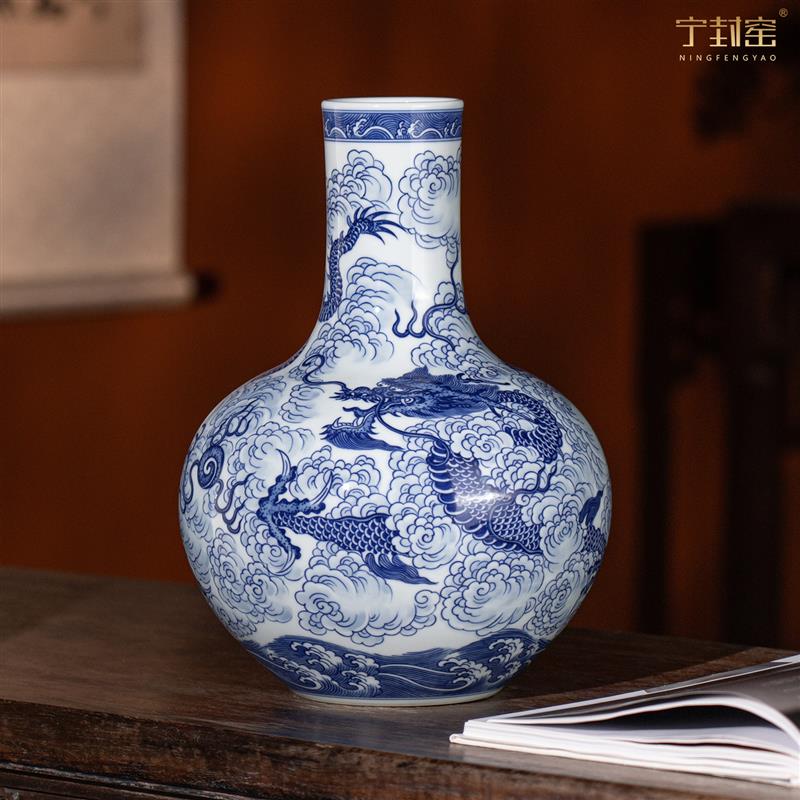 宁封窑青花瓷龙纹天球瓶景德镇陶瓷客厅大花瓶中式仿古瓷器摆件