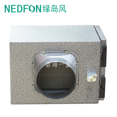 绿岛风新风系统 室内空气净化箱过滤器PM2.5前置除尘净化器过滤箱