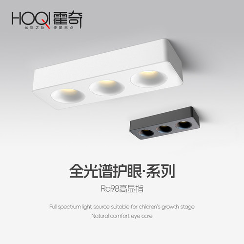 明装射灯超薄led三头深防眩斗胆灯吸顶式家用客厅无主灯卧室筒灯