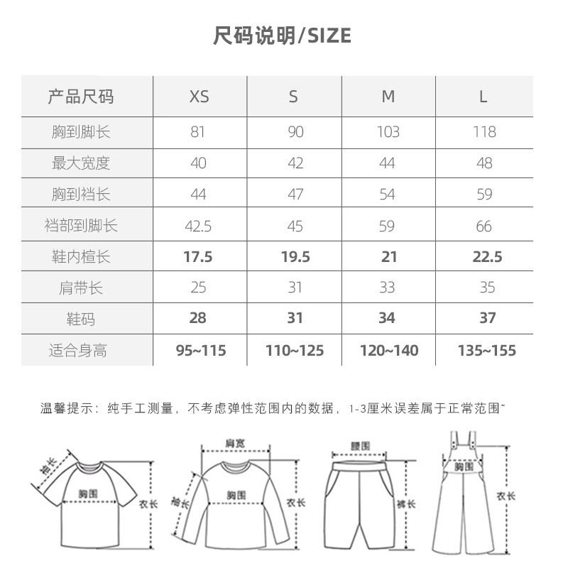 儿童下水裤玩水捉鱼涉水裤路亚裤半身防水超轻透气户外连体钓鱼服
