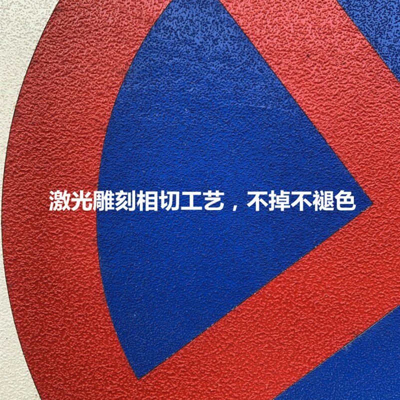 户外地贴输气站警示标识提示牌消防通道疏散通道防雨防晒耐磨地贴