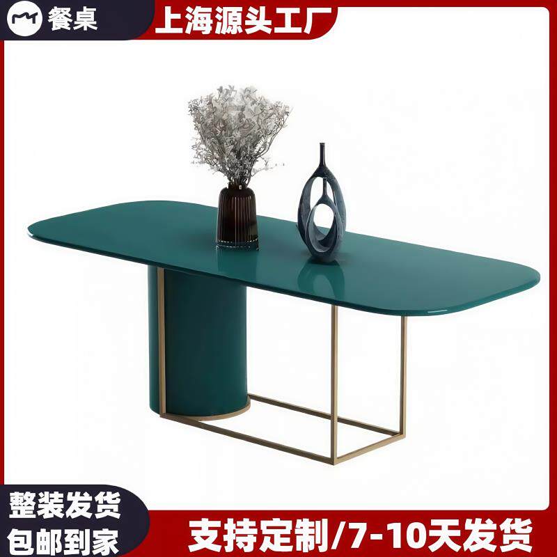 意式轻奢餐桌长方形烤漆餐桌极简椭圆形饭桌创意会议桌办公桌书桌