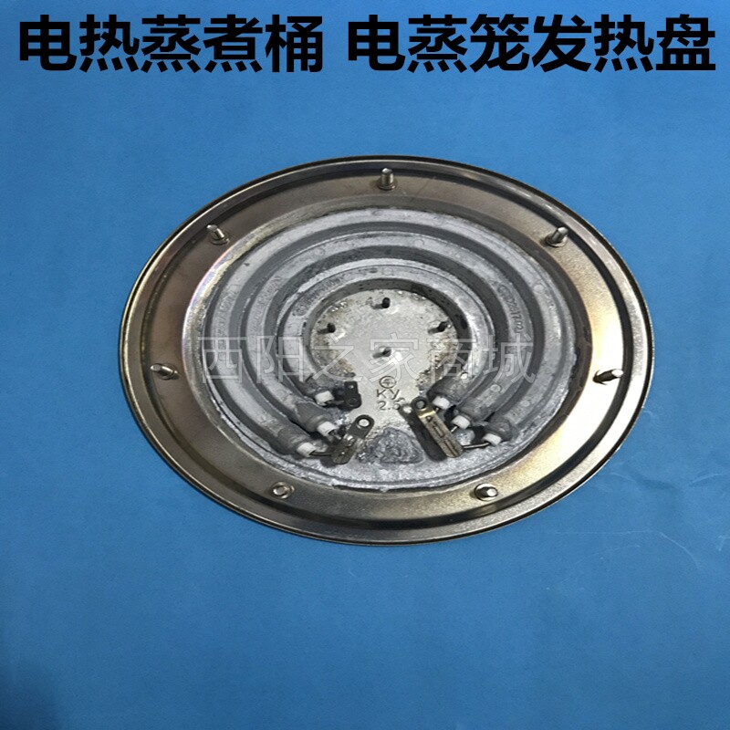 电热蒸煮桶配件电热盘 电热保温桶发热盘 电蒸笼配件发热盘220V