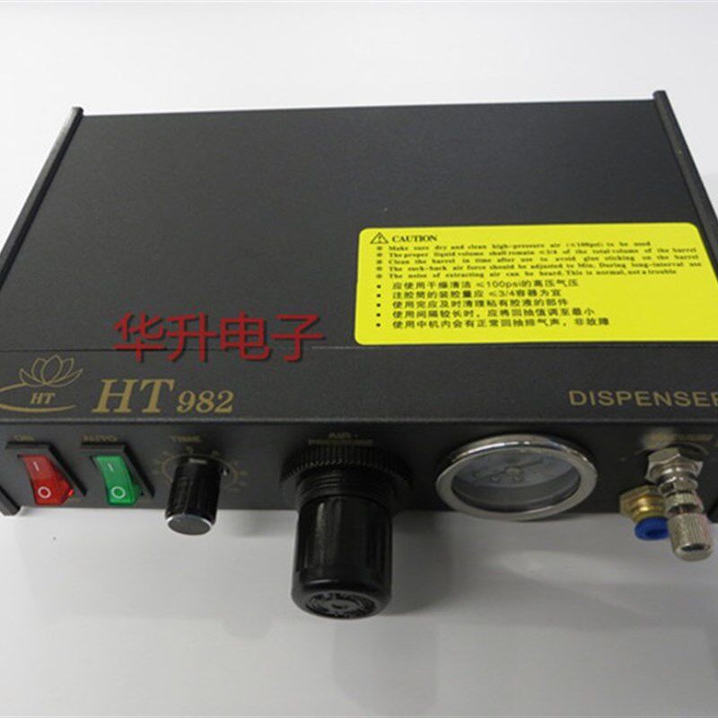包邮HT-982点胶机点胶控制器手动脚踏半自动滴胶机打胶机针筒针头