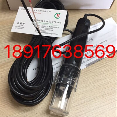 厂家现货供应PC-660PH计0-14PH含电极自带温度补偿功能继电器输出