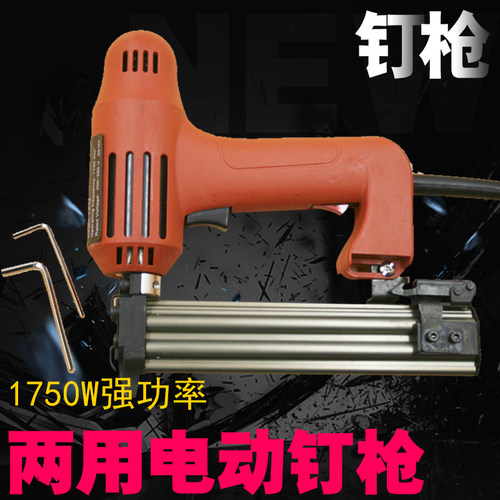 原装速豹 F30/422 两用电动钉枪 直钉 码钉 1750W装潢木工U型排钉