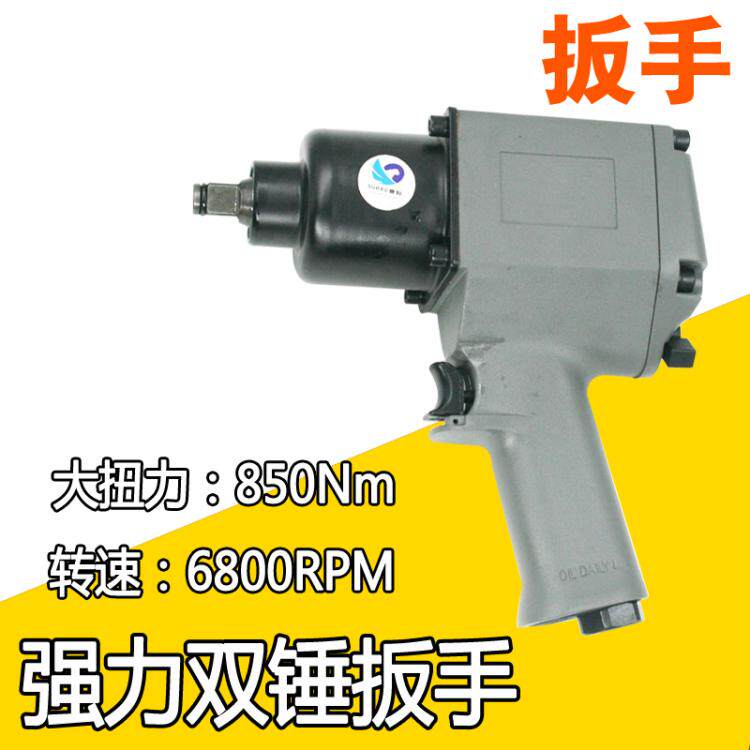 原装台湾速豹0107强力型双锤1/2套装风扳 风动扳手气动轮胎扳手