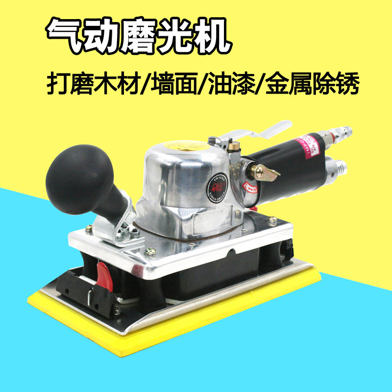欧维尔OW-812B4气动长方形砂光机打磨机气动砂纸机抛光打蜡机磨光