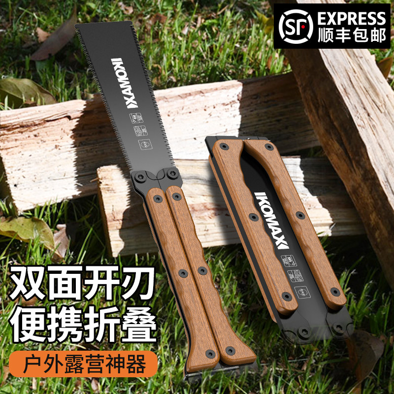 手锯家用小型手持手工锯子伐木锯木工锯户外折叠锯锯木头锯树神器