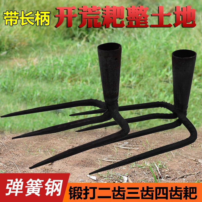 大号锻打两齿耙挖土松土移植施肥小铁耙农具锄头花园艺用品