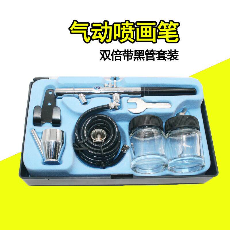 速豹128下壶模型套装喷笔 上色笔墙绘汽车彩绘隐形画喷漆0.35