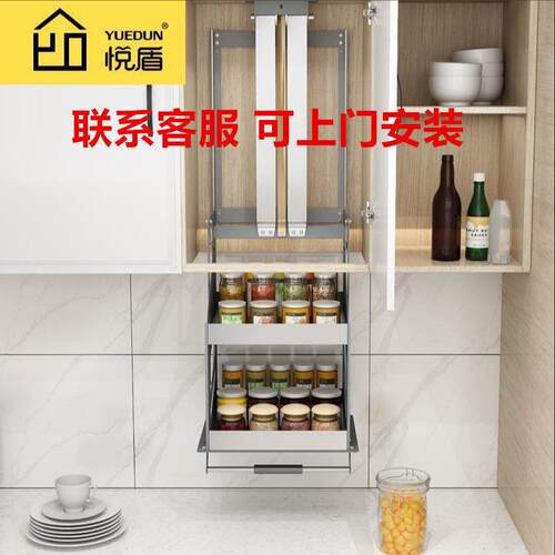 吊柜下拉式升降拉篮调味篮不锈钢 厨房橱柜壁柜收纳架阻尼随意停