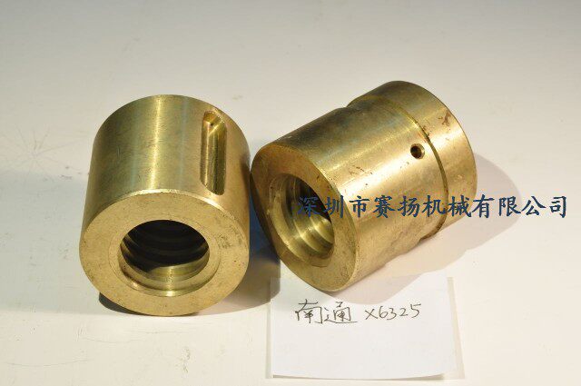 X轴左右横向丝杆铜螺母南通X6325/X6325E铣床配件丝母1对人气热卖
