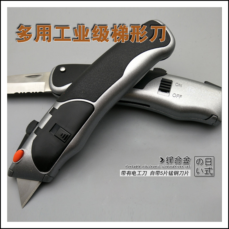 釰 福冈进口品质 工业级重型多用锌合金SK-5电工刀美工刀 FO-4007