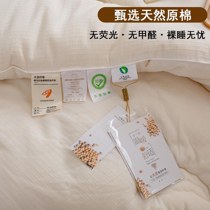 A类母婴级纯棉大豆蛋白纤维被全棉聚乙烯醇子母被春秋被加厚冬被