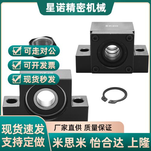 LHF01 02 05 06 07-Q8 Q10 Q12 Q15 R8 R10 R12 R15丝杠支座