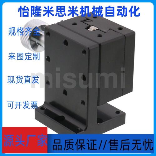 米思米 Z轴手动滑台 齿条齿轮式/正方形 ZFG ZFG25 ZFG40 ZFG60