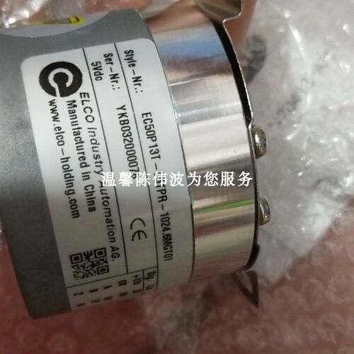 主轴电机编码器EC50P13T-L5TPR-1024.6MGT01广州数控主轴电机编码
