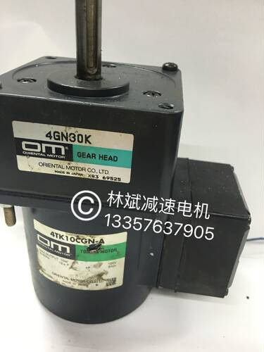 OM日本东方力矩电机减速 4TK10CGN-A减速箱4GN3K-180K都可配