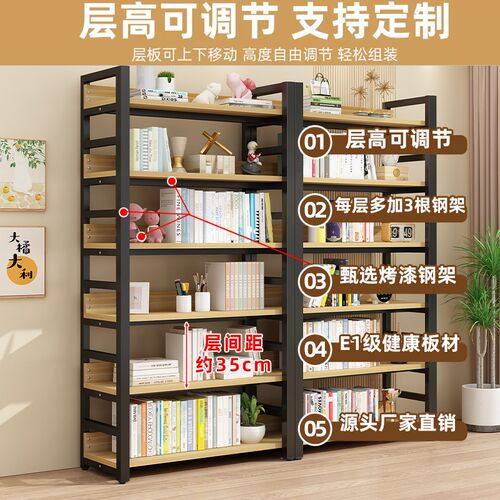 书架落地储物架简约客厅钢木多层货架儿童收纳书柜铁艺多层置物架