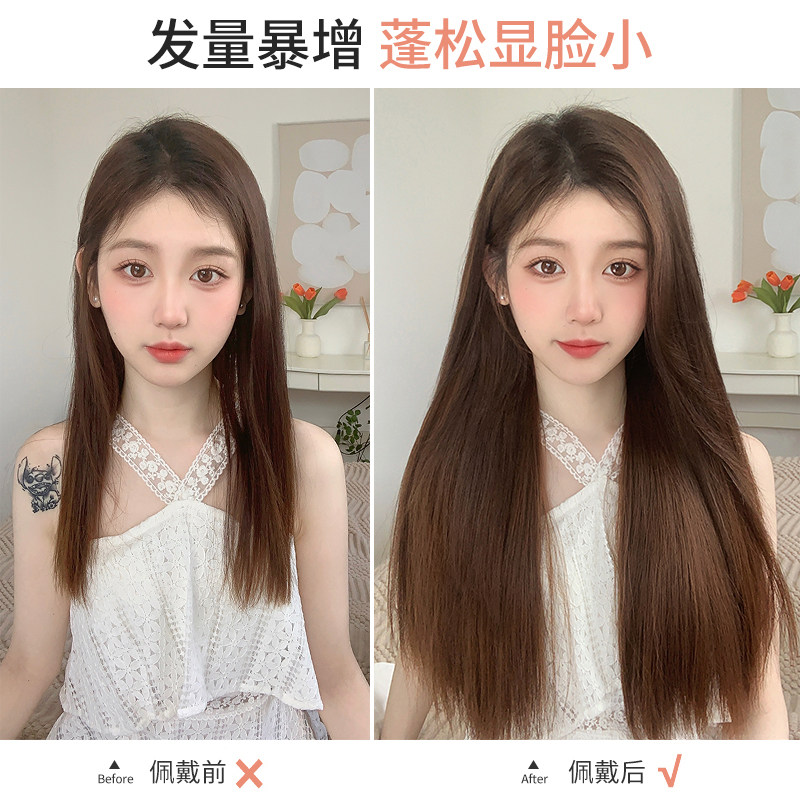 假发片女长发一片式u型长直发接发片发量增多神器蓬松三片式发片
