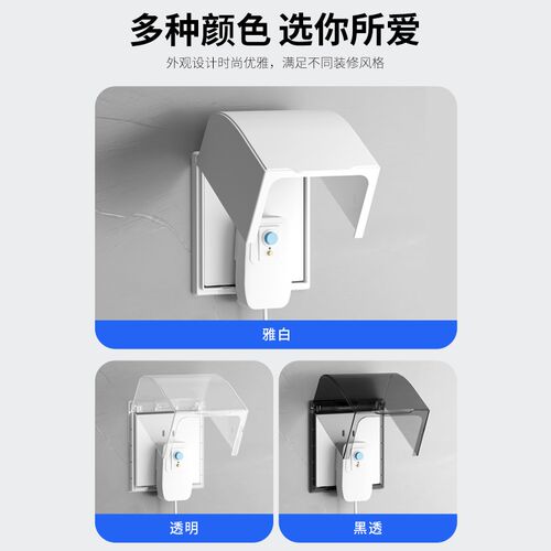 86型加高加大漏保插头防水盒热水器插头专用开关插座防溅盒保护盖