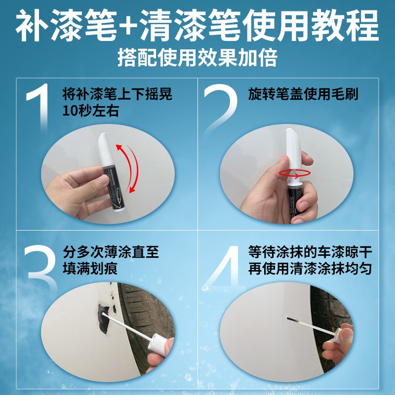 大众途昂补漆笔玄武黑黑色专用原补车漆划痕修复清漆自喷漆点改装