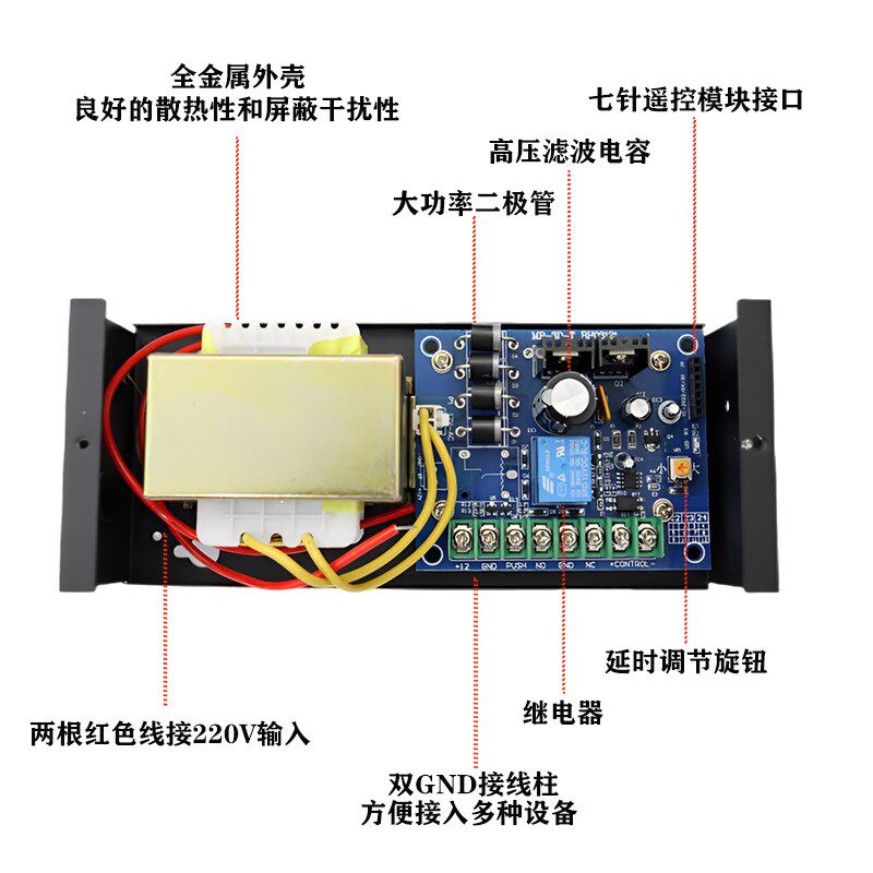 门禁电源12V5a/3a门禁电磁锁电源控制器磁力锁门禁专用电源变压器
