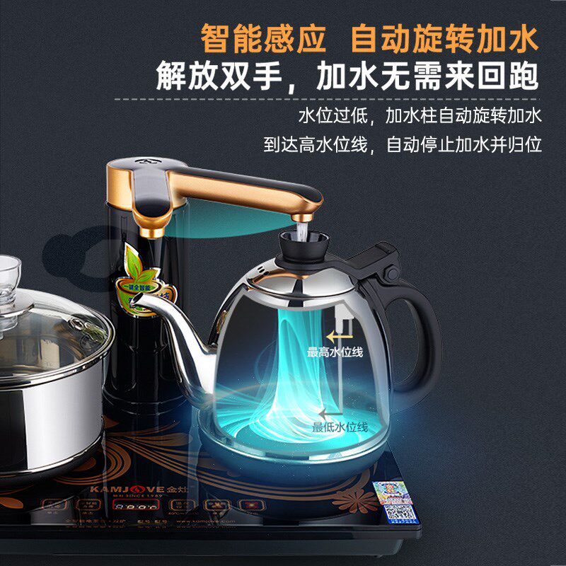 金灶K8电热水壶全自动上水家用保温一体煮水壶家用自动吸水烧水壶
