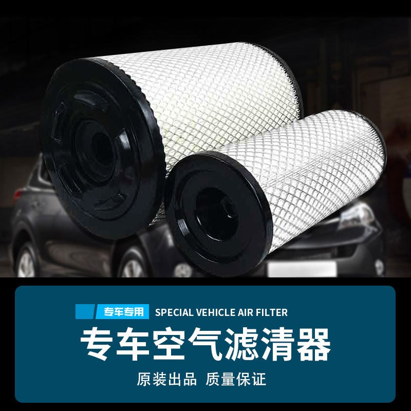 K2337PU空滤解放扞威奥威 J6空气滤芯滤清器 1109070-40A金龙宇通