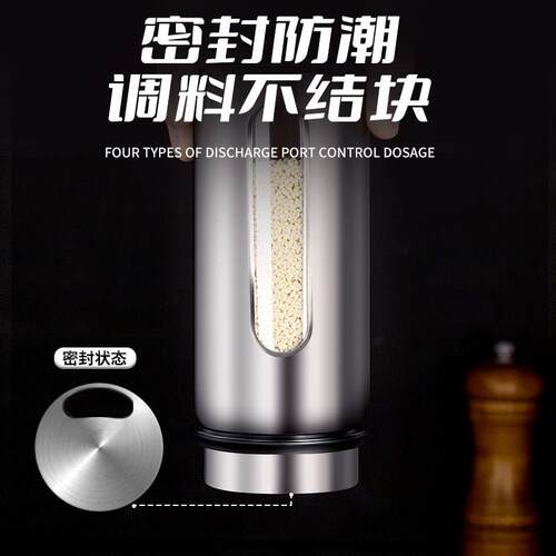 商用不锈钢调料罐调味瓶家用烧烤撒粉撒料瓶厨房味精盐罐高端套装