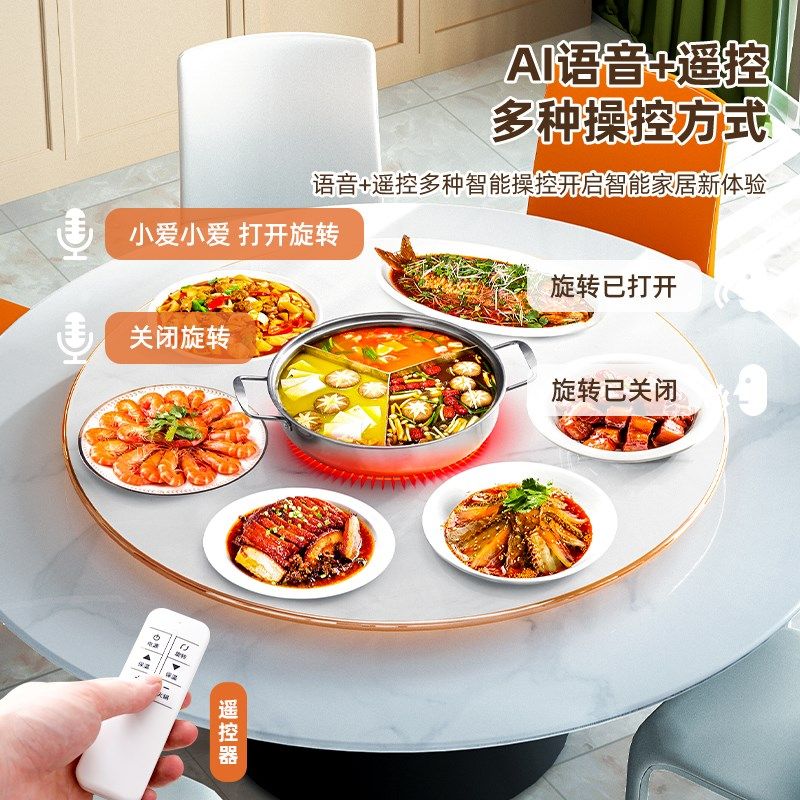 新款家用暖菜板自动旋转餐桌转盘大功率火锅饭菜加热保温板热菜板