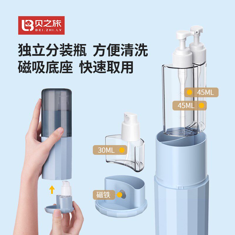牙杯旅行洗漱杯套装便携式三合一宿舍牙刷盒子带盖电动牙刷收纳盒