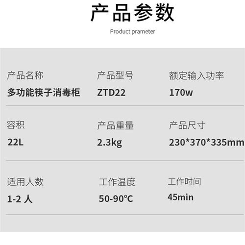 优惠价筷子消毒机餐饮食堂酒店商用筷子消毒柜筷勺一体免沥水烘干
