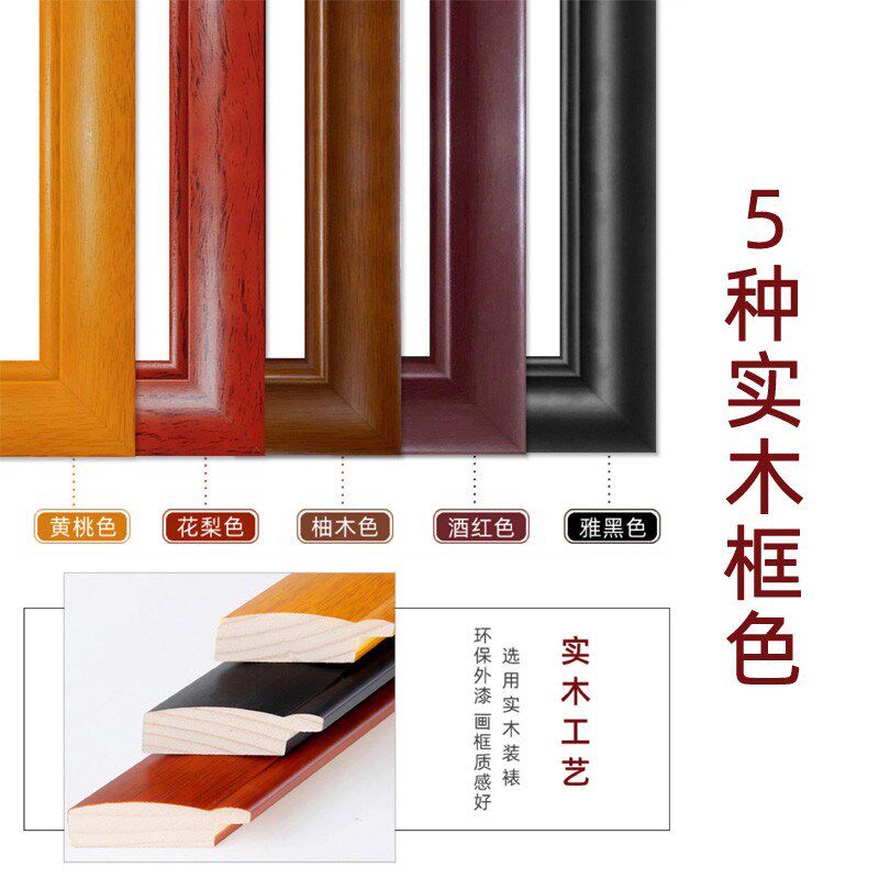 玄关装饰画新中式山水风景靠山招财挂画竖版单幅入户过道走廊壁画