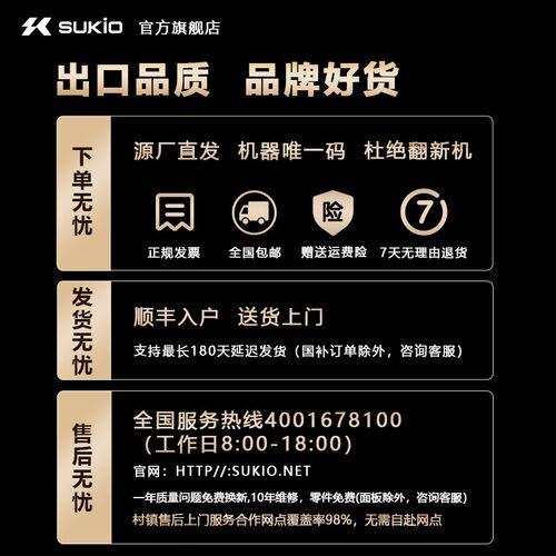 【硕高OG002开孔620*320mm】家用电磁炉电陶炉大功率电灶台