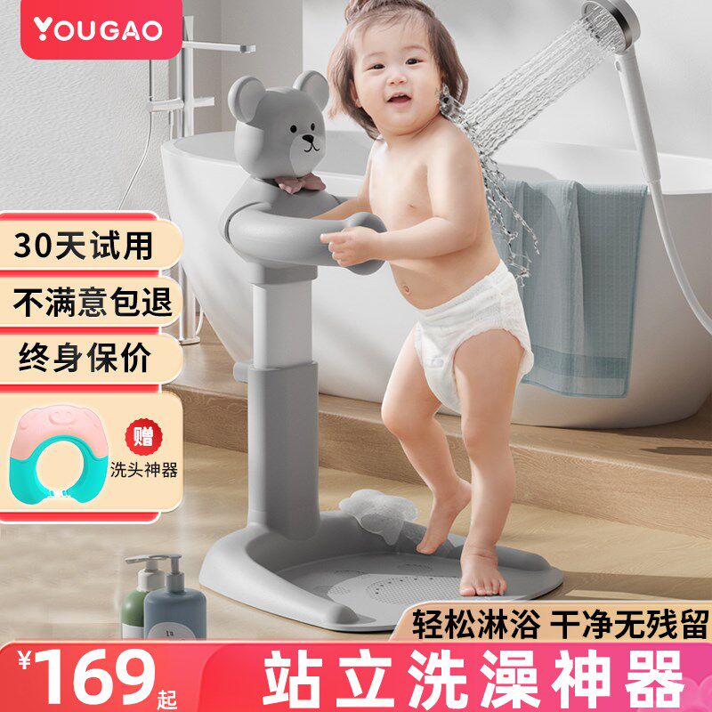 幼高宝宝站立洗澡神器婴幼儿童洗浴澡盆台洗屁股屁屁神器