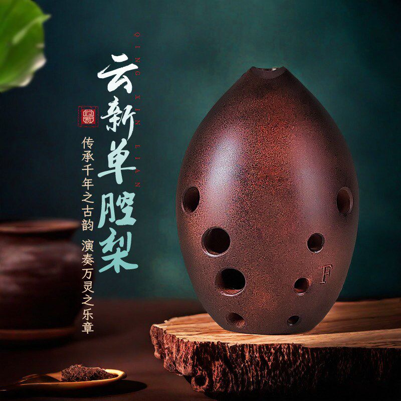 云新单腔专业演奏梨埙损陶陨陨陶埙笛勋陨土埙初学者古埙大全乐器