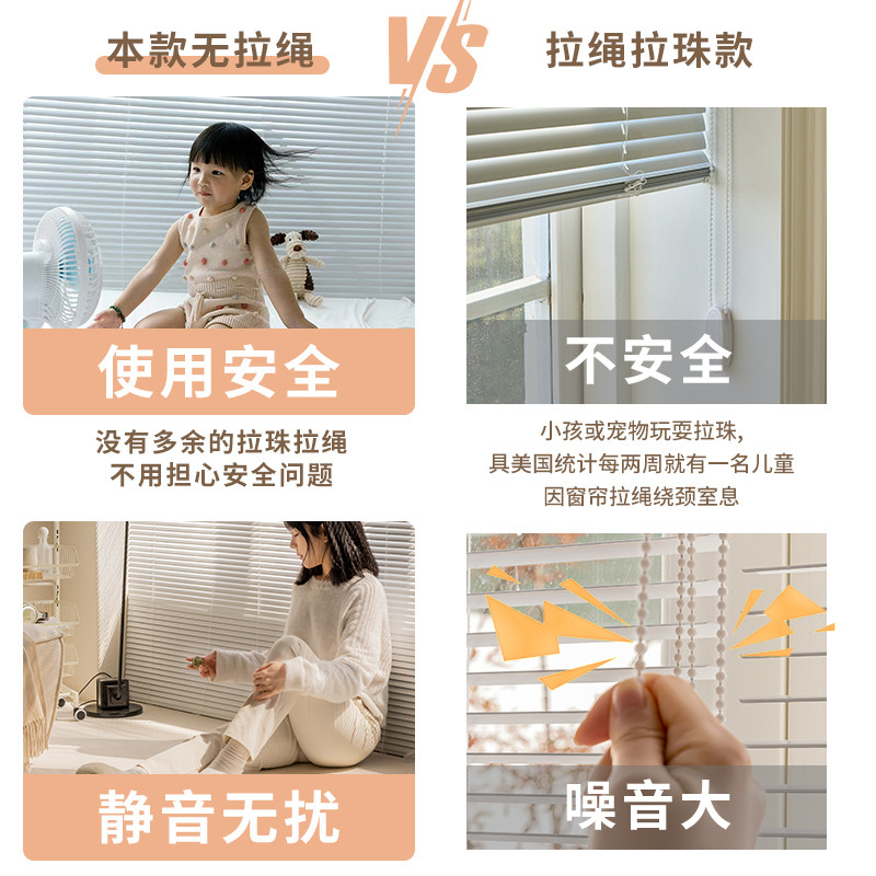 卫生间遮光遮阳无绳百叶窗帘2025新款免打孔安装卧室厨房浴室卷帘