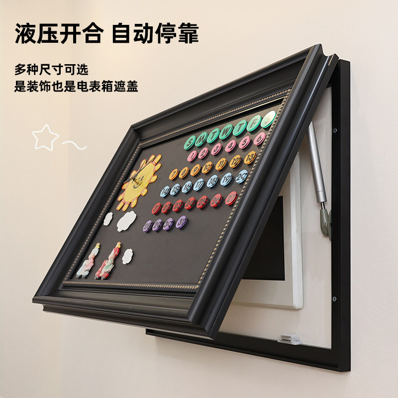 DIY电表箱装饰画可磁吸配电箱液压遮挡挂画2025新款日历时钟壁画