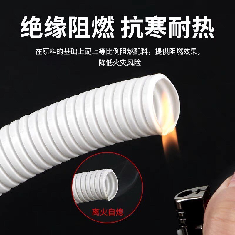 PP阻燃白色塑料波纹管穿线软管光纤光缆保护软管波浪管电线保护管
