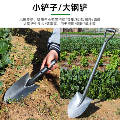 农具大全家用种菜挖土除草专用神器工具套装学生劳动实践铲子锄头