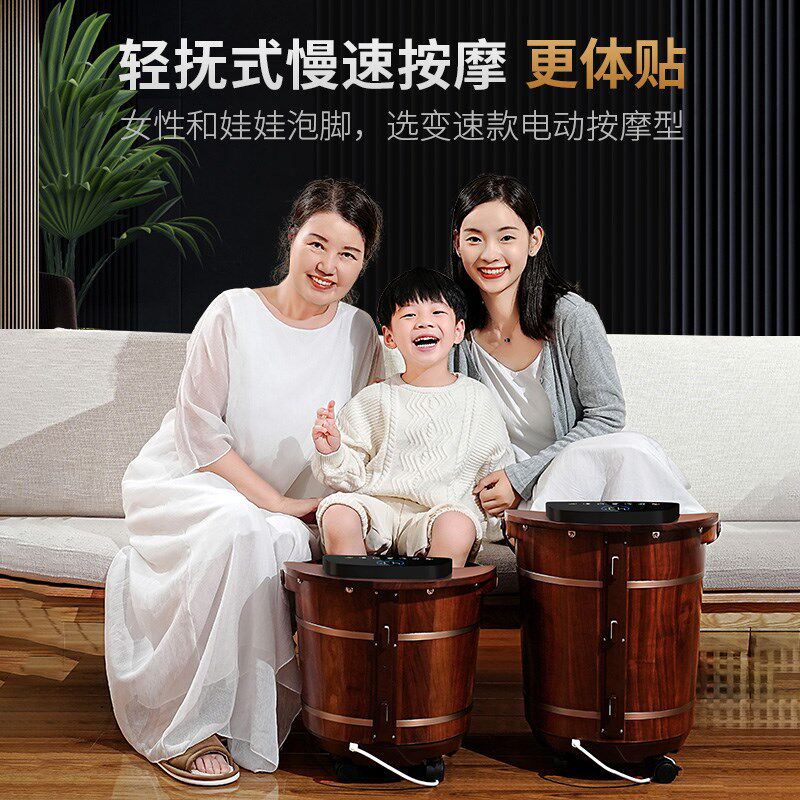 花梨木泡脚桶洗脚盆电动按摩家用足浴盆全自动加热恒温智能木桶