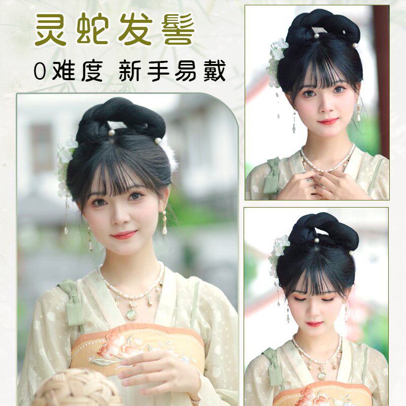古装假发灵蛇发髻唐装造型诃子裙古风发型垫发包飞天发髻汉服假发
