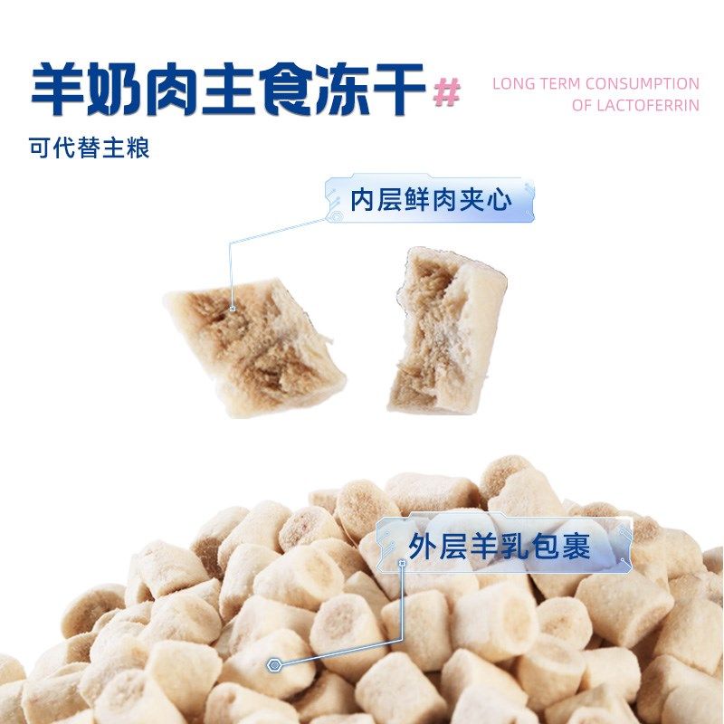 希瑞尔主食冻干猫粮全价生骨肉鸡肉夹心羊奶配方幼猫成猫离乳期