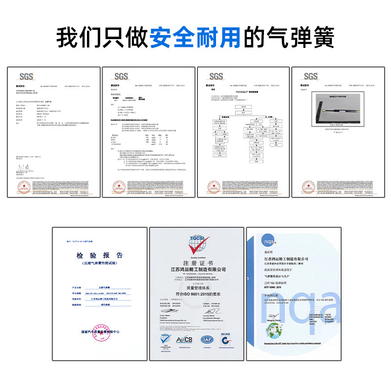 车用尾箱液压杆支撑杆适用奥拓/浪迪气弹簧引擎盖撑杆伸缩顶杆